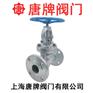 不锈钢法兰截止阀J41W-16P唐牌泰科沪工上海阀门厂
