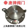不锈钢旋转式量油孔 碳钢侧开式 GLY 唐牌