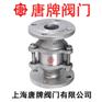 不锈钢石油储罐阻火器 ZGB-1-16P 唐牌