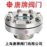 不锈钢带颈视镜 HG/T21620 唐牌