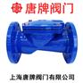 铸铁橡胶瓣止回阀HC44X-16Q唐牌泰科沪工上海阀门厂