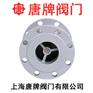 铸钢消声止回阀HC41X-16C唐牌泰科沪工上海阀门厂