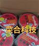 正品 3M610百格测试胶带Scotch思高610-1PK