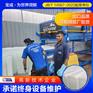 宝成 日产10吨 20吨 30吨 50吨 直冷式制冰机 块冰