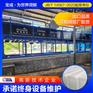 宝成 工业用大型制冰机 直冷式块冰机 冰块机 生产基地