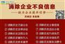 征信不良者的福来了