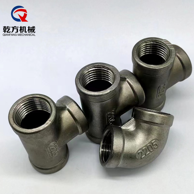 双相钢2205内丝三通 /内丝弯头  2205内螺纹弯头  2205内螺纹三通  铸造三通
