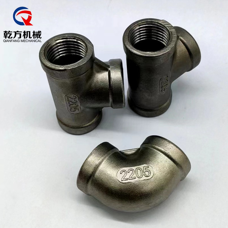 双相钢2205内丝三通 /内丝弯头  2205内螺纹弯头  2205内螺纹三通  铸造三通