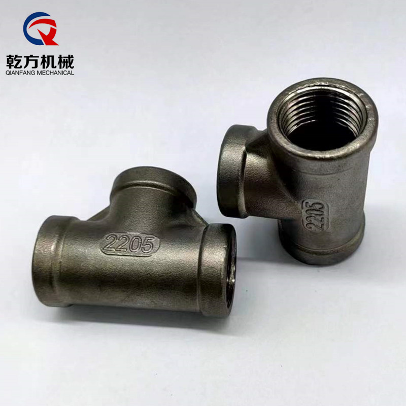 双相钢2205内丝三通 /内丝弯头  2205内螺纹弯头  2205内螺纹三通  铸造三通