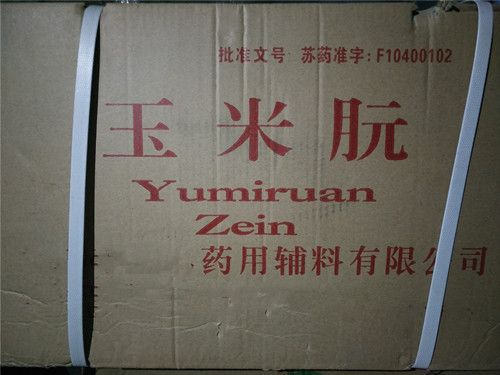 药用级玉米朊25kg 符合药典四部  玉米朊产地  玉米朊包衣材料  玉米朊释放阻滞剂