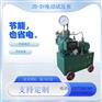 厂家供应2D-SY型电动试压泵 手动试压泵 型号多样
