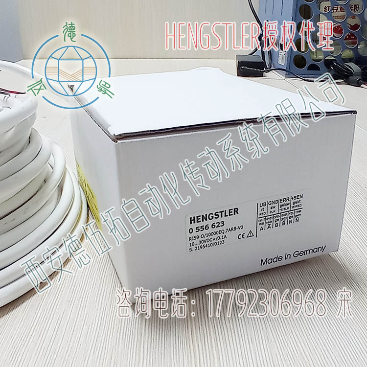 Hengstler亨士乐RI59-O不锈钢增量编码器  Hengstler编码器  亨士乐编码器