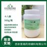 医药级十八醇有哪些用途 具体作用