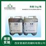 医药级十六十八醇 性状白色粉末 CDE备案A