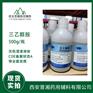 药用级苯氧乙醇 性状无色微黏稠的液体