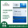 药用国产卡波姆 CDE备案A 药典标准GMP生产