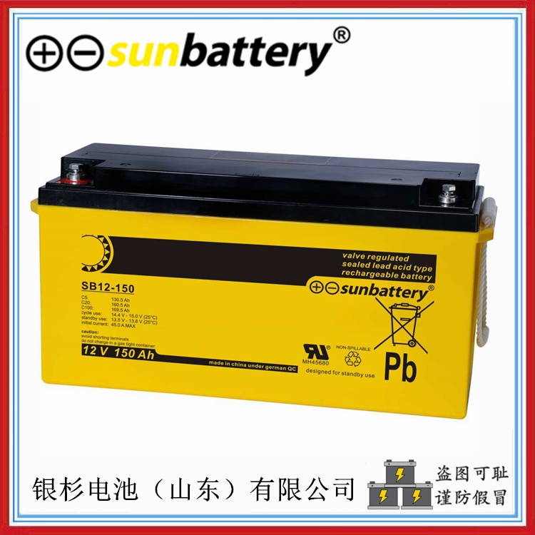 SUNbattery电池SB12-150消防机房UPS应急用  SUNbattery蓄电池  12V-150AH蓄电池