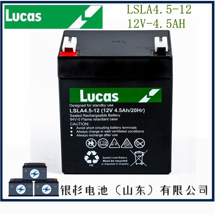 英国Lucas蓄电池LSLC34-12机房UPS通讯配电柜用  12V-34AH蓄电池