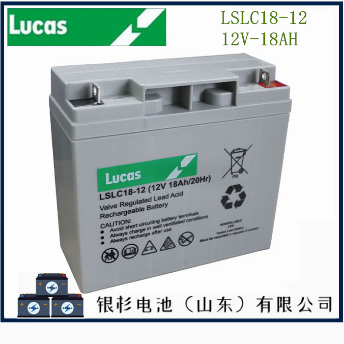 Lucas蓄电池LSLC18-12主机UPS后备电源用蓄电池  12V-18AH蓄电池
