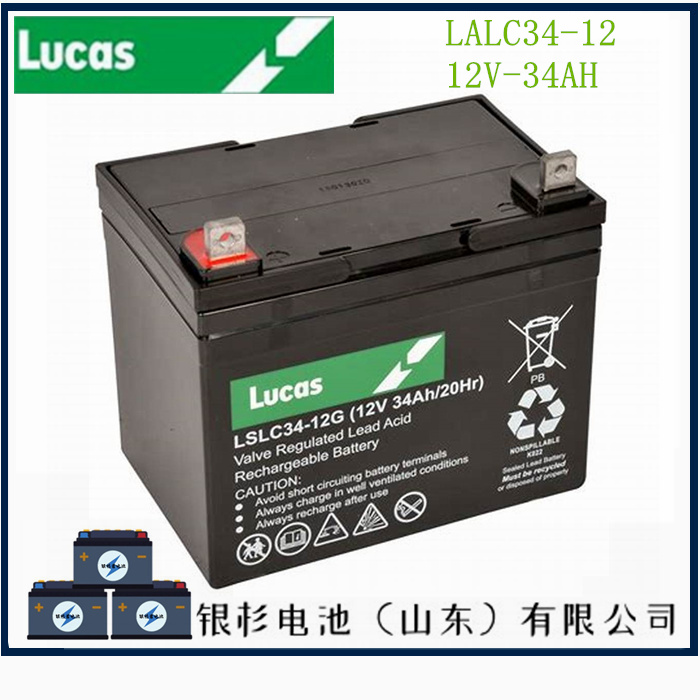 Lucas蓄电池LSLC18-12主机UPS后备电源用蓄电池  12V-18AH蓄电池