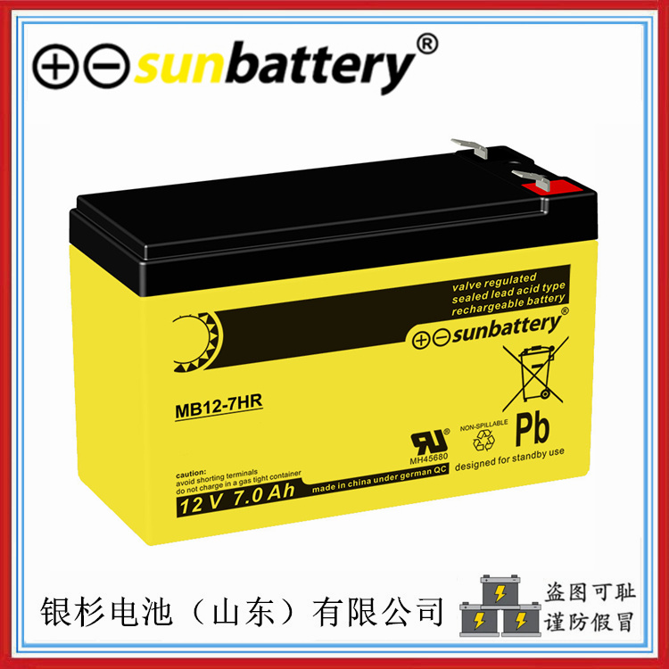 SUNbattery蓄电池MB12-7HR机房UPS系统电源  12V-7AH蓄电池