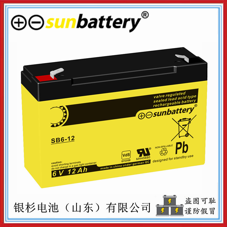 SUNbattery电池SB6-12机房UPS设备应急照明用  SUNbattery蓄电池  6V-12AH蓄电池