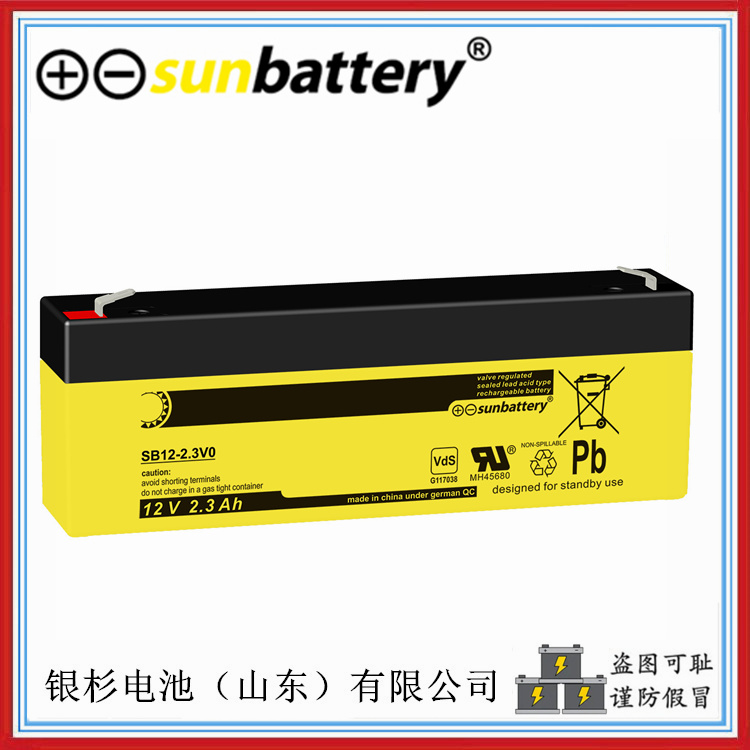 SUNbattery电池SB6-1.2火灾报警系统用储能电池  SUNbattery蓄电池  6V-1.2AH蓄电池