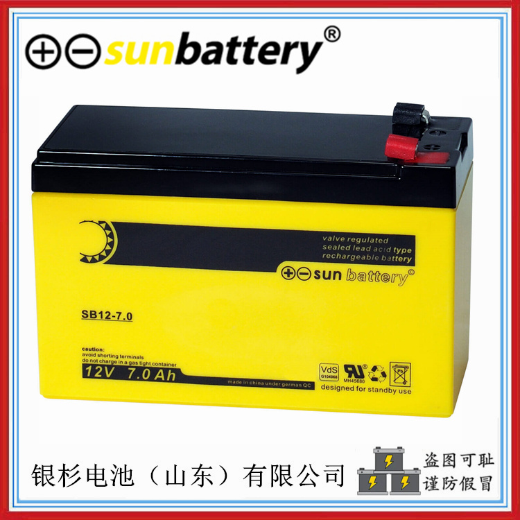 SUNbattery蓄电池SB12-7.0主机UPS设备用  12V-7.0AH蓄电池