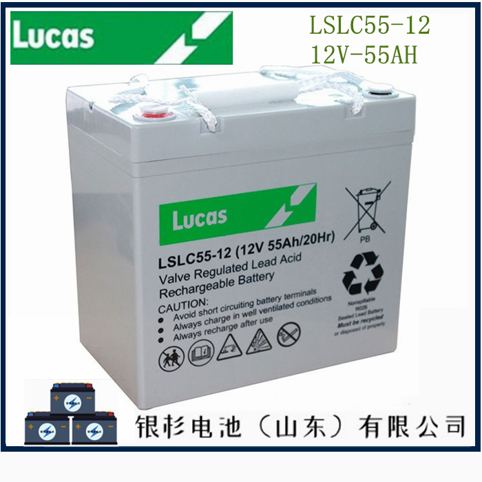 Lucas蓄电池LSLC55-12电力系统UPS用储能电池  12V-55AH蓄电池