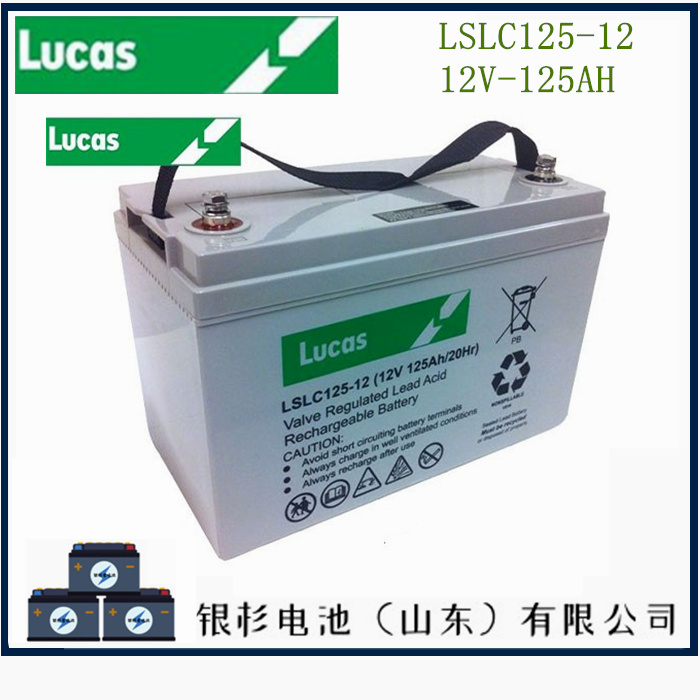 Lucas蓄电池LSLC18-12主机UPS后备电源用蓄电池  12V-18AH蓄电池