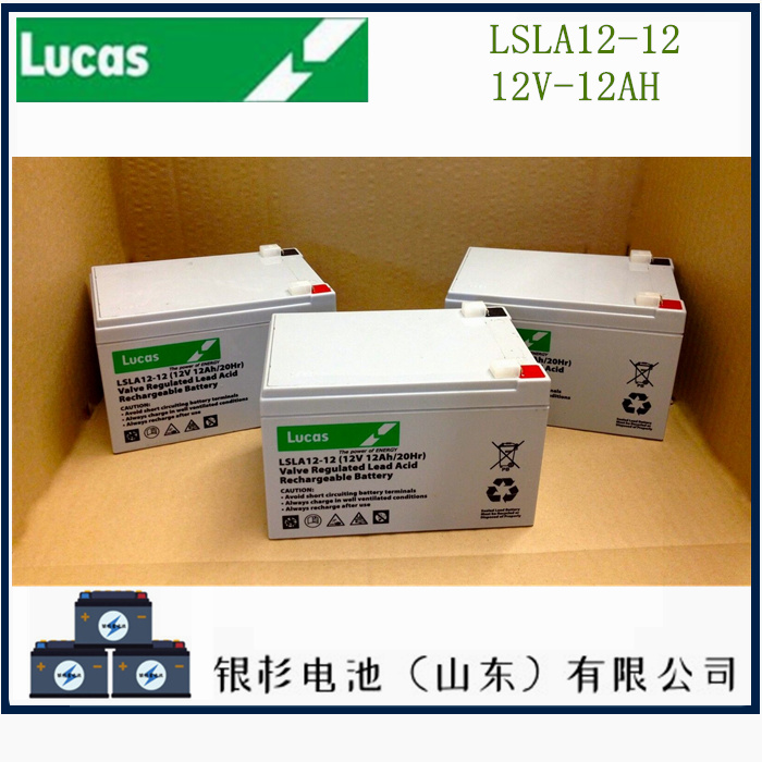 Lcuas蓄电池LSLA2.9-12机房UPS直流屏储能用  12V-2.9AH蓄电池