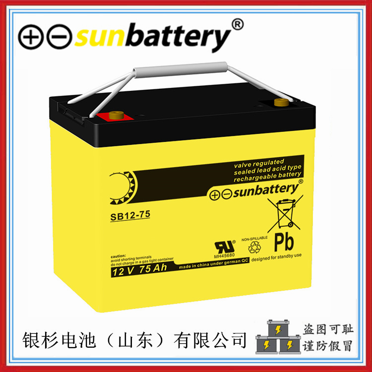 SUNbattery蓄电池SB12-100视频监控系统用电池  12V-100AH蓄电池