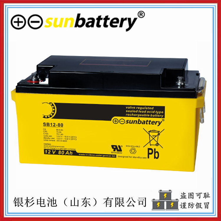 SUNbattery蓄电池SB12-100视频监控系统用电池  12V-100AH蓄电池
