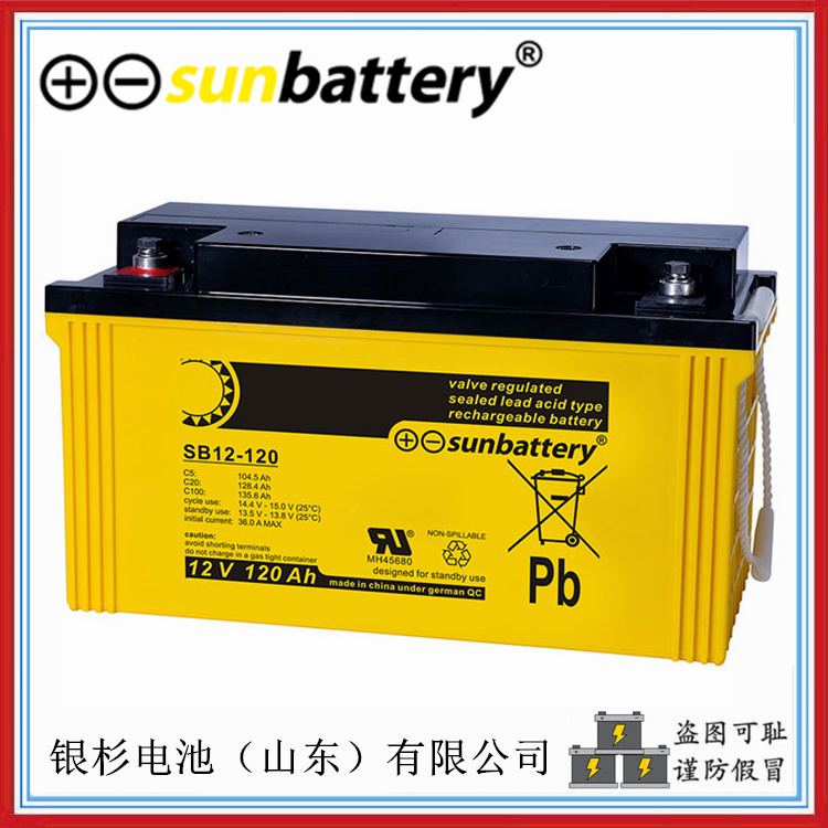 SUNbattery蓄电池SB12-120监控系统应急用电池  12V-120AH蓄电池