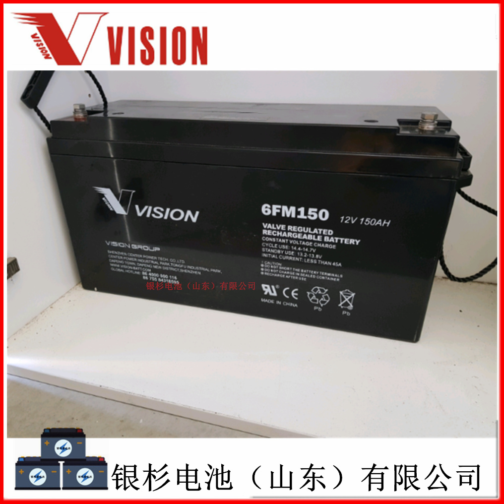 Vision雄韬6FM200电厂储能设备UPS电源用铅酸电池  Vision蓄电池  雄韬蓄电池
