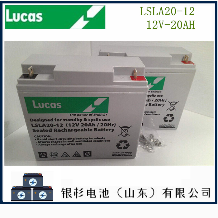 Lucas蓄电池LSLC85-12机房UPS应急延时电源用  12V-85AH蓄电池
