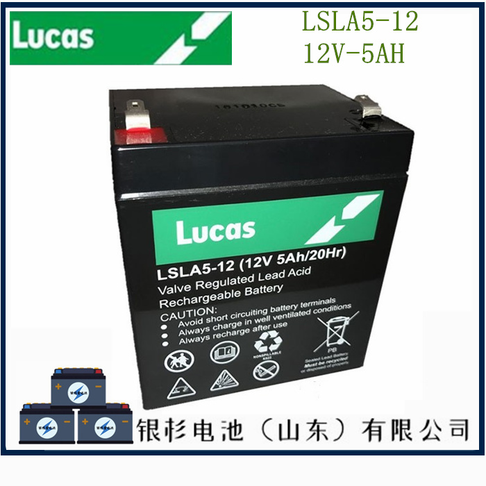 Lucas蓄电池LSLA2.3-12消防卷帘门控制箱用蓄电池  12V-2.3AH蓄电池