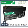 Lucas蓄电池LSLA1.2-12机房UPS设备储能用电池