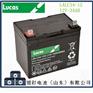 英国Lucas蓄电池LSLC34-12机房UPS通讯配电柜用