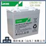 Lucas蓄电池LSLC55-12电力系统UPS用储能电池