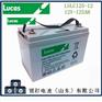 LUCAS蓄电池LSLC125-12配电柜机房储能电源用电池