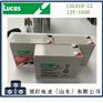 英国Lucas蓄电池LSLA10-12机房UPS通信设备电源