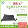 HC708汽车内饰塑料植绒胶水PP/PVC/ABS塑料植绒胶