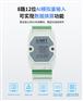 北京阿尔泰科技8路单独12位模拟量输入模块DAM3128B