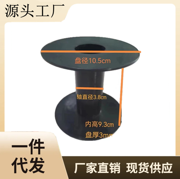 绕线盘一体设计节省成本，强度高，耐高温  工字轮  电线盘