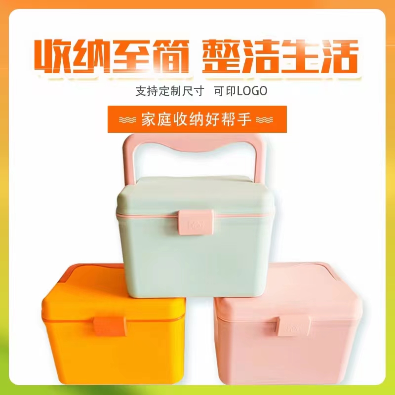 药箱合理收纳  小药箱  PP材质  小巧玲珑