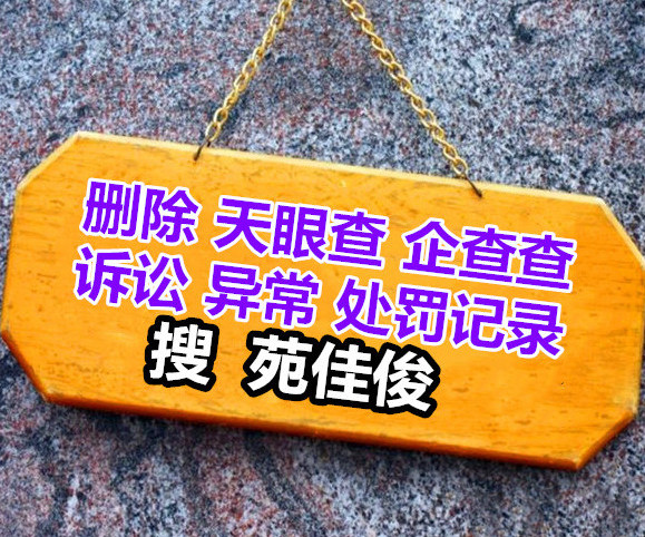 申请北京食品经营含热食制售的需要的资料  国企混改  国家局企业名称  注册北京公司