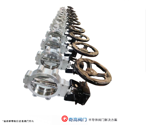 半导体BA级蝶阀