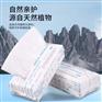元气地带一次性抽取式绵柔珍珠纹卸妆亲肤柔软洗脸巾