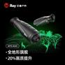 InfiRay艾睿热成像夜视仪AH25热成像仪巡洋舰测距
